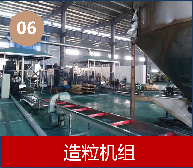 生產(chǎn)流程圖5